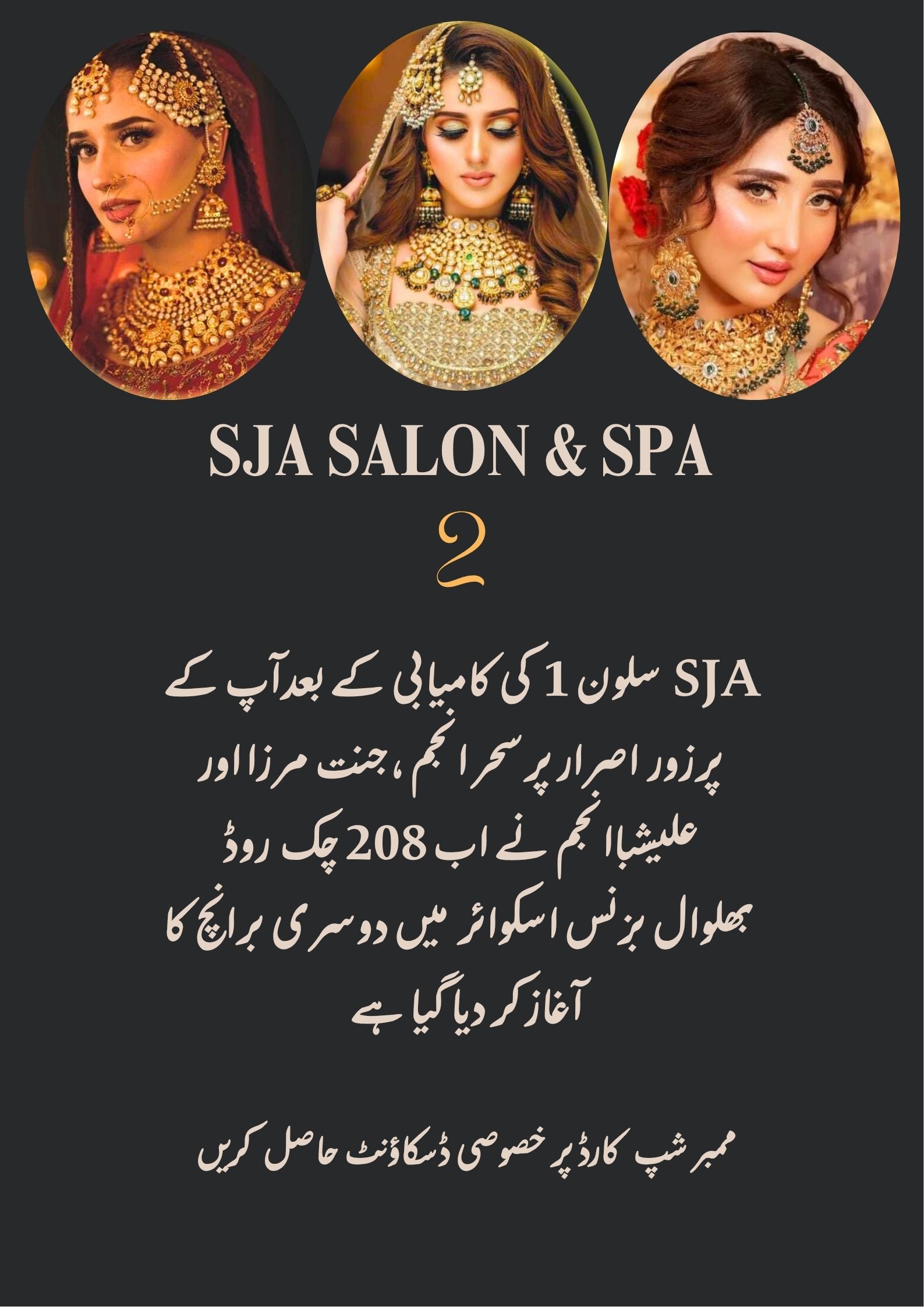 NEW FINAL POSTER 7 OCT (2)